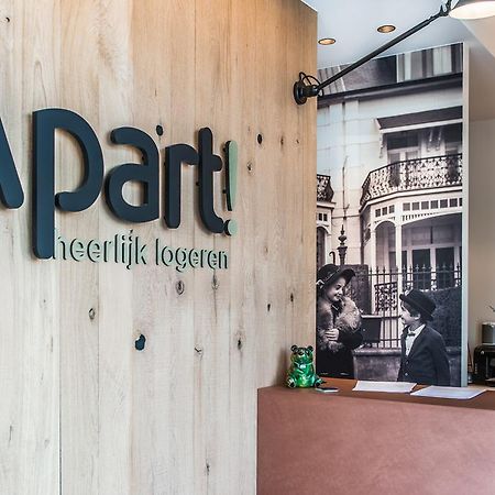Apart! & Moment! デ ハーン エクステリア 写真
